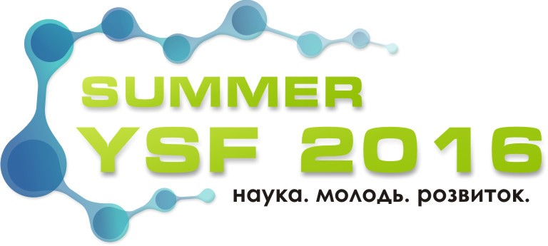 Літній форум молодих учених
