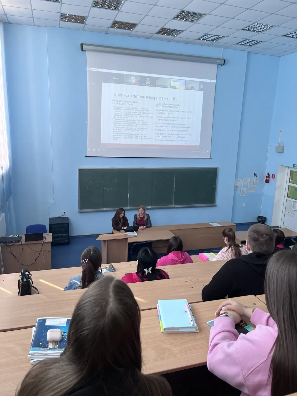 Про академічну доброчесність, виклики і перспективи: викладачі та студенти політехніки долучились до всеукраїнського вебінару